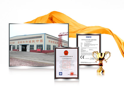 有完善的質(zhì)量體系認(rèn)證書(shū)